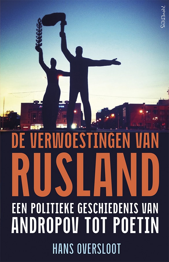 De Verwoestingen van Rusland