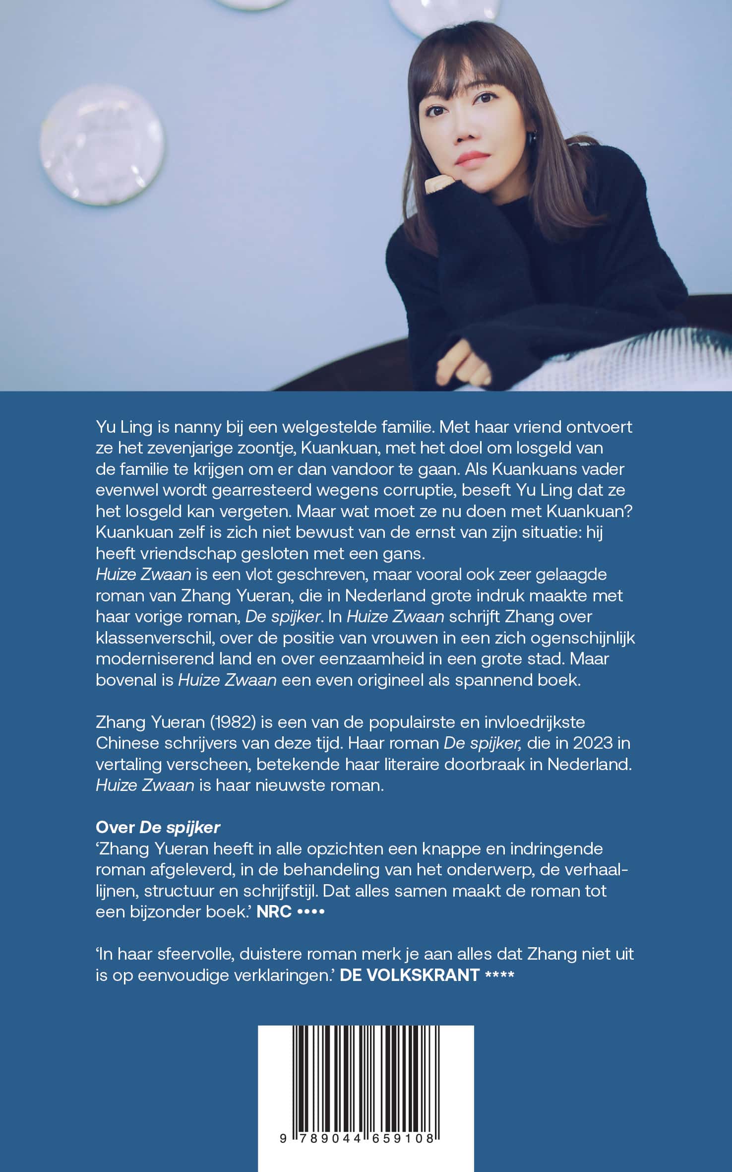 Achterkant: Huize Zwaan